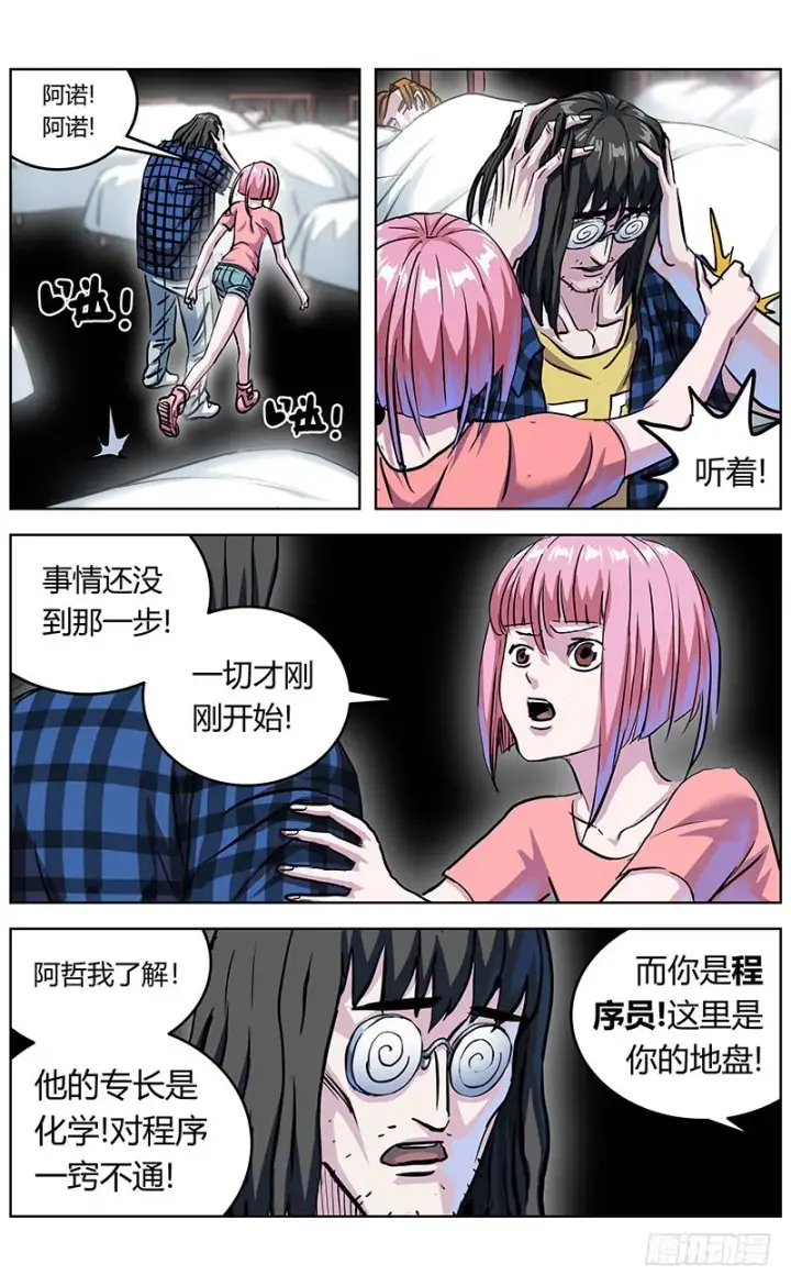《原目》344打印图7