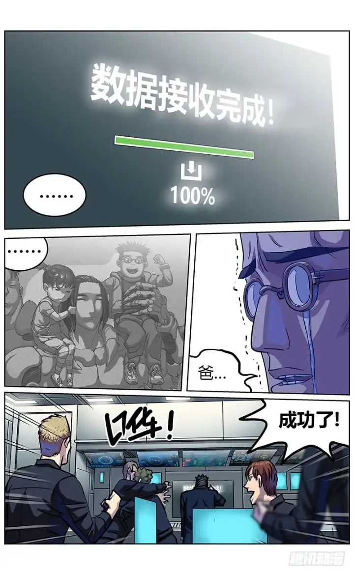 《原目》344打印图9