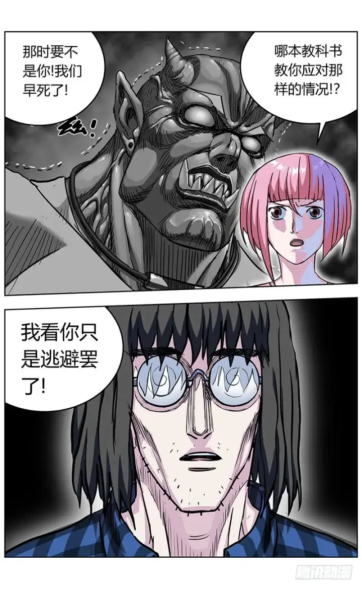 《原目》345失忆图2
