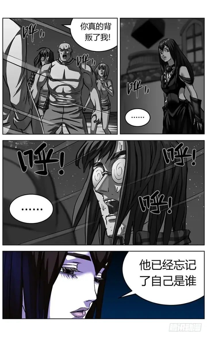《原目》345失忆图4