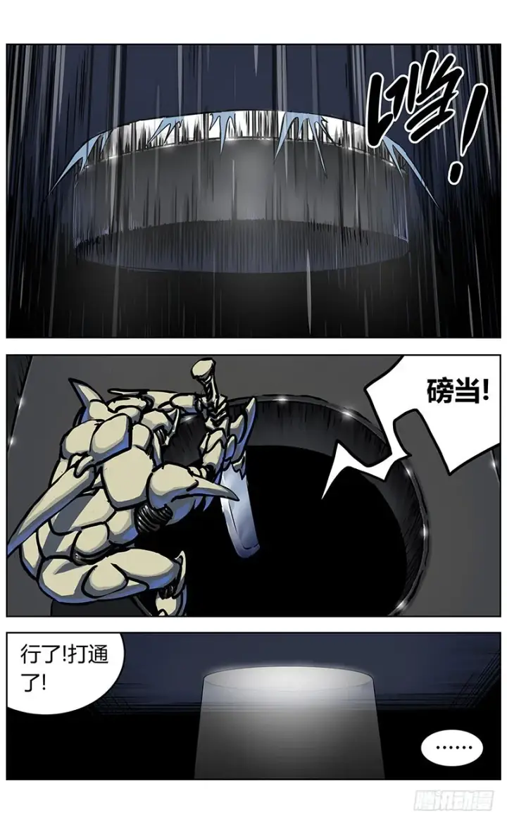 《原目》345失忆图8