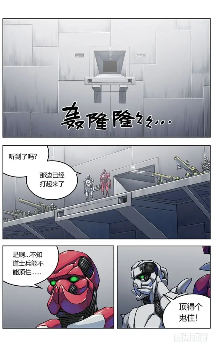 《原目》346奥兰多图12