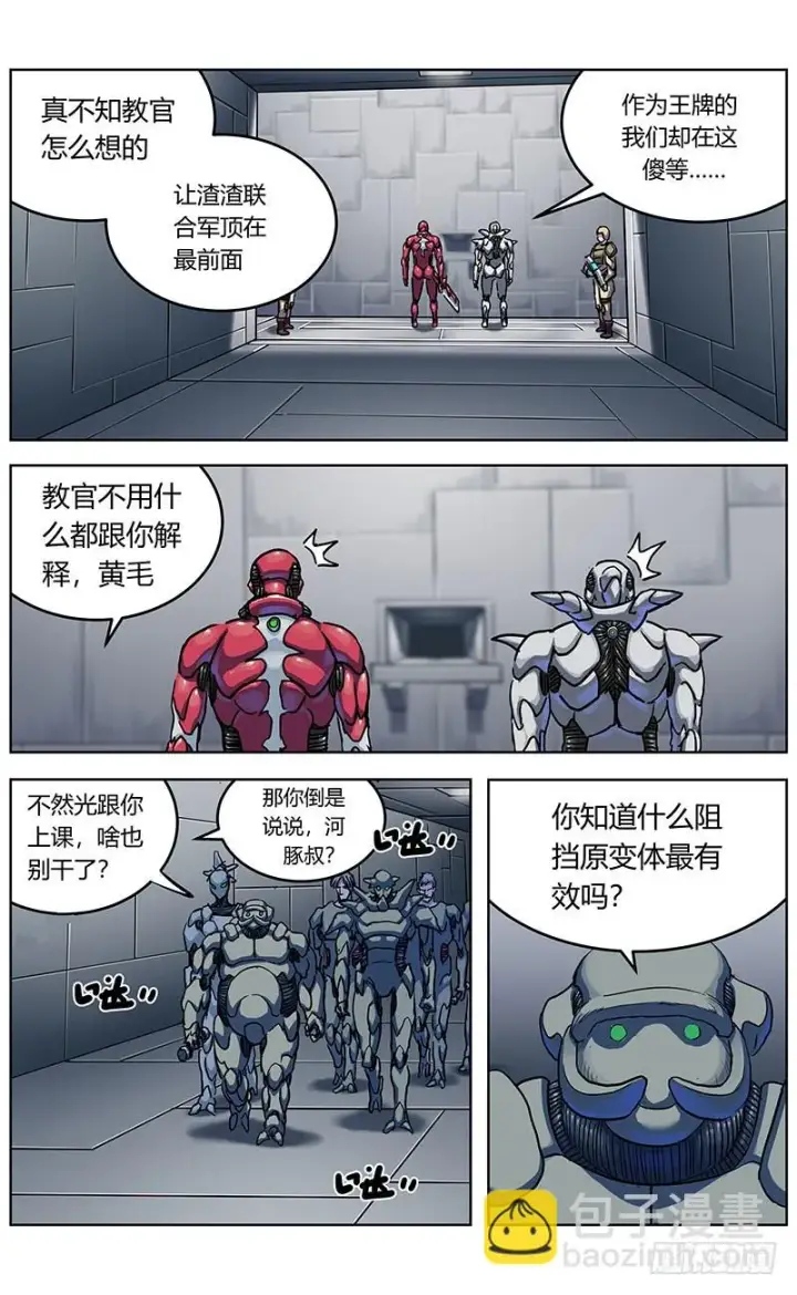 《原目》346奥兰多图13
