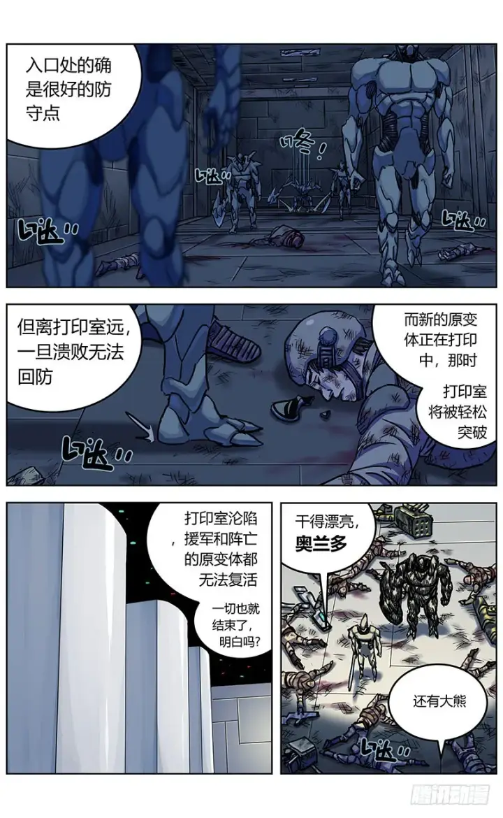 《原目》346奥兰多图15