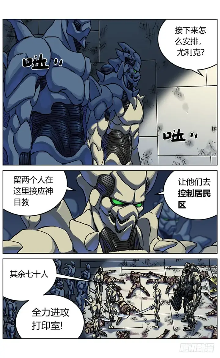 《原目》346奥兰多图16