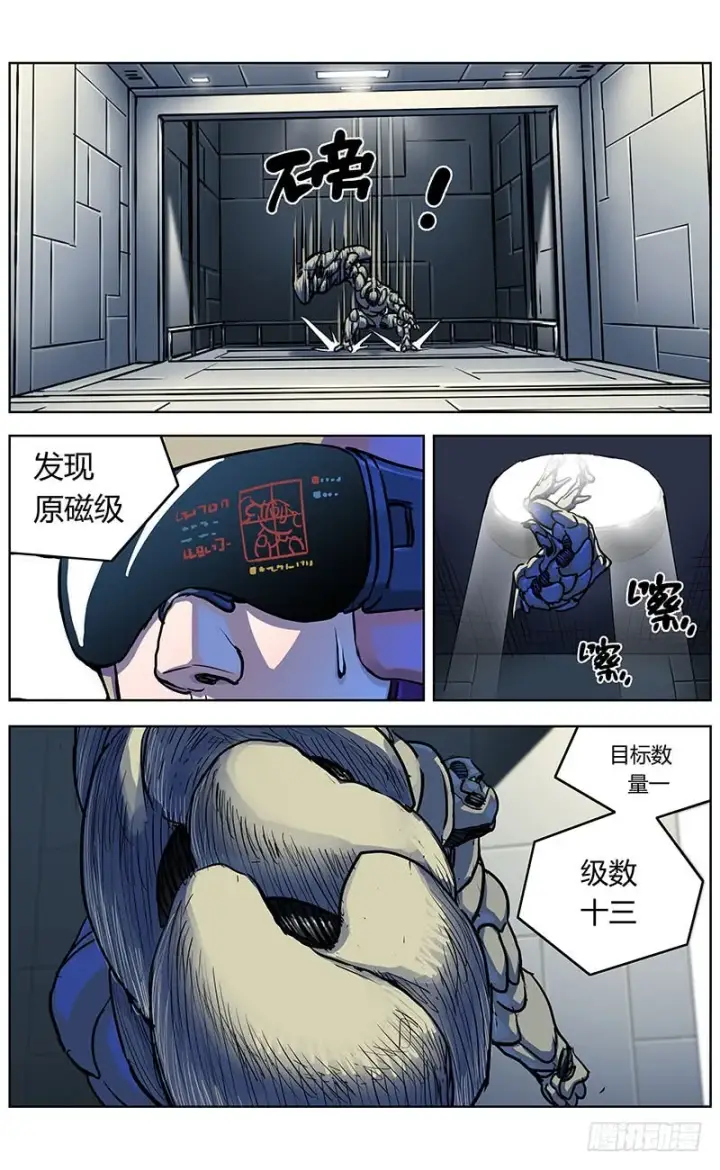 《原目》346奥兰多图2