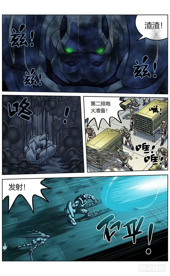 《原目》346奥兰多图6