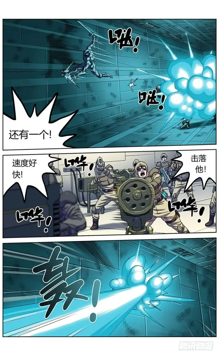 《原目》346奥兰多图7