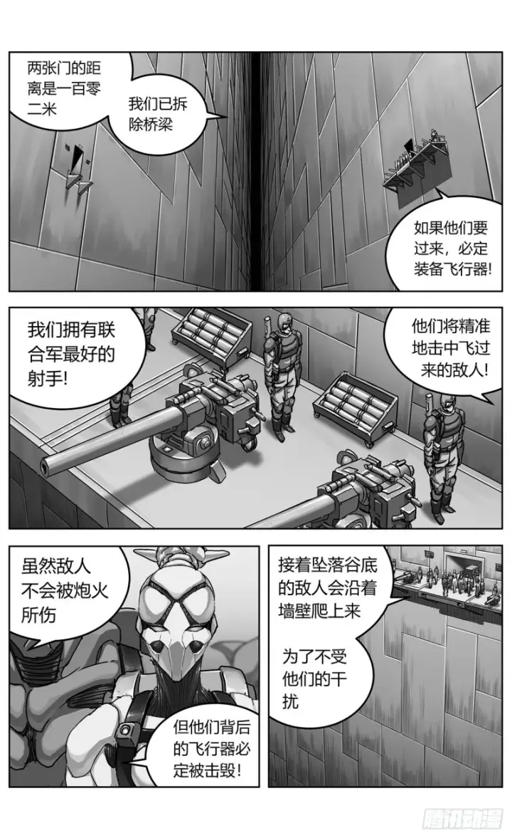 《原目》347补刀图11