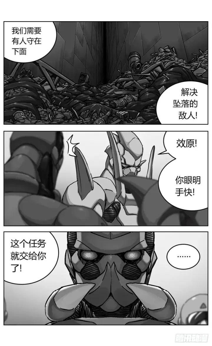 《原目》347补刀图12