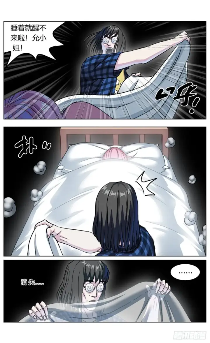 《原目》347补刀图2