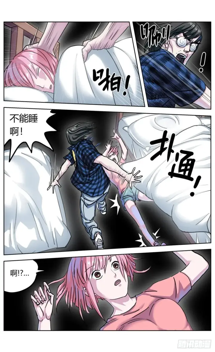 《原目》347补刀图3