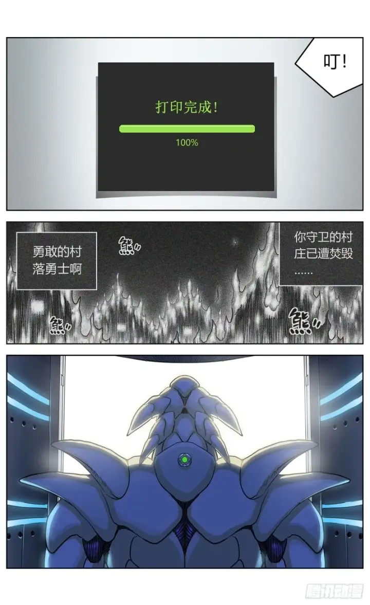 《原目》347补刀图4