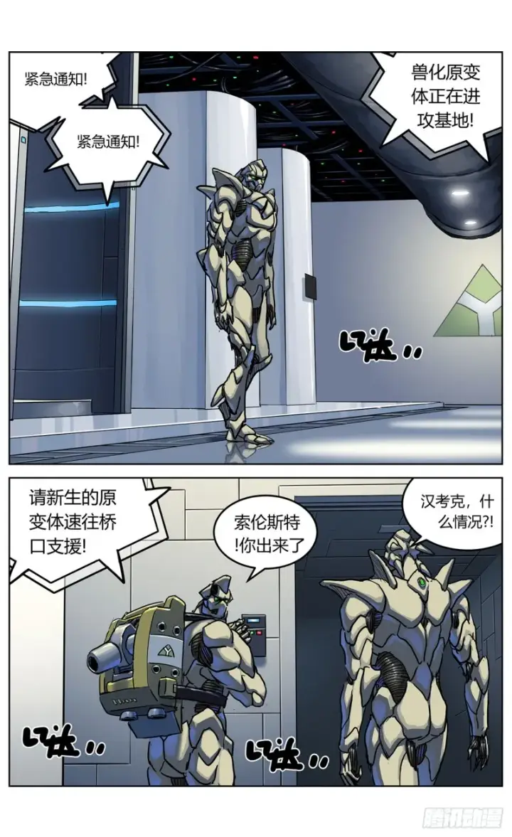 《原目》347补刀图6