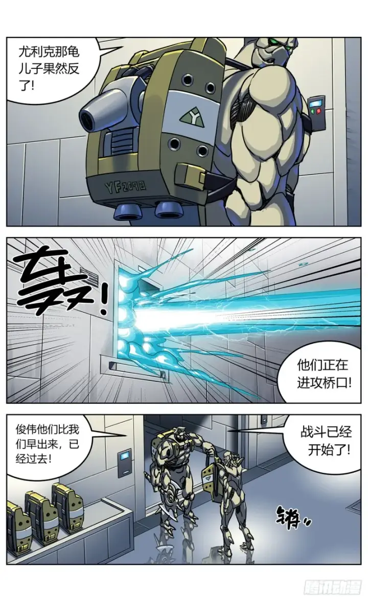《原目》347补刀图7