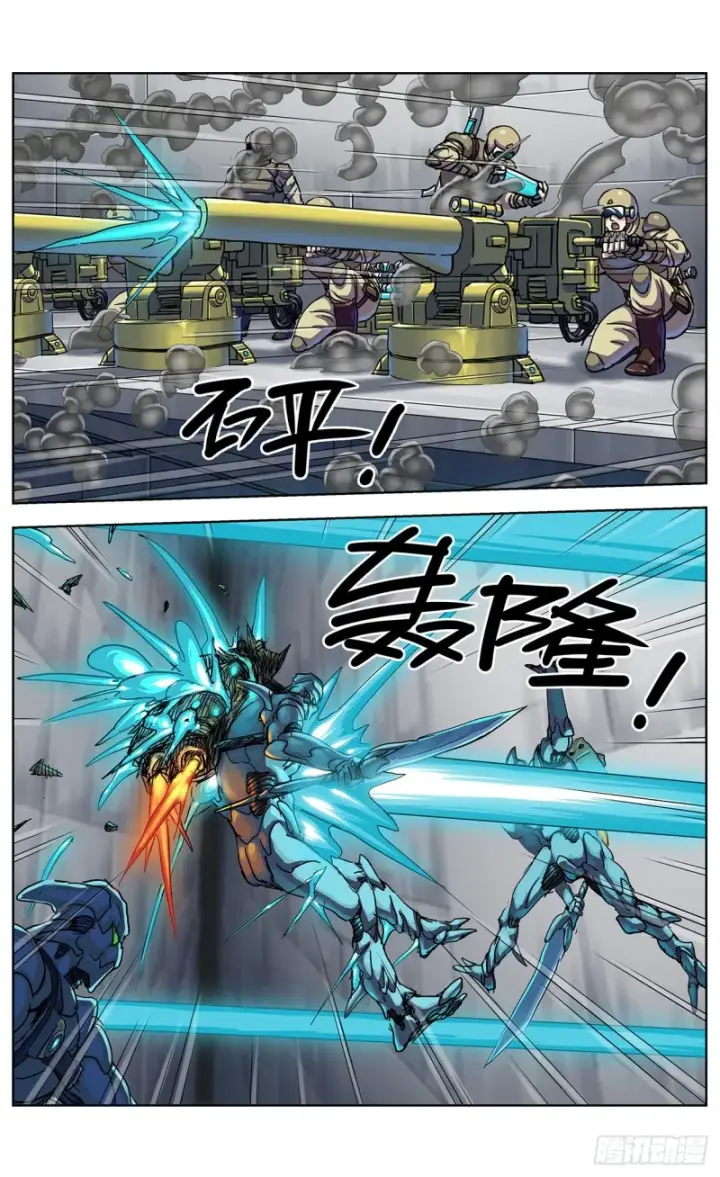 《原目》347补刀图8