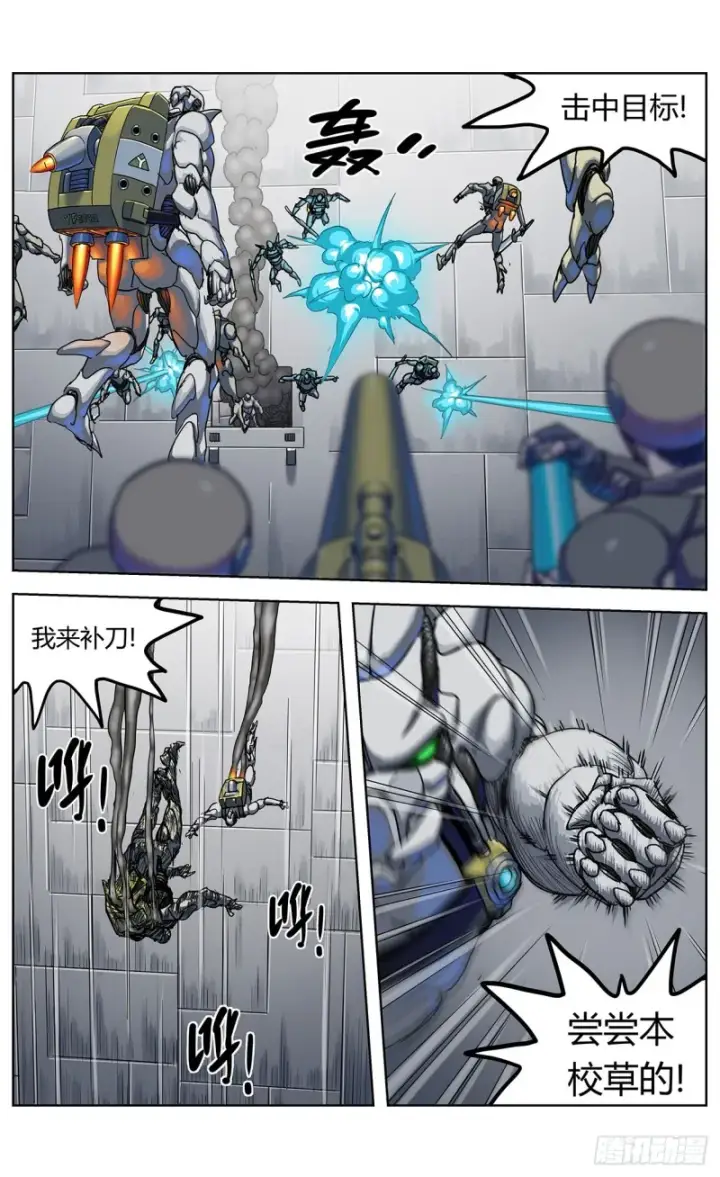 《原目》347补刀图9