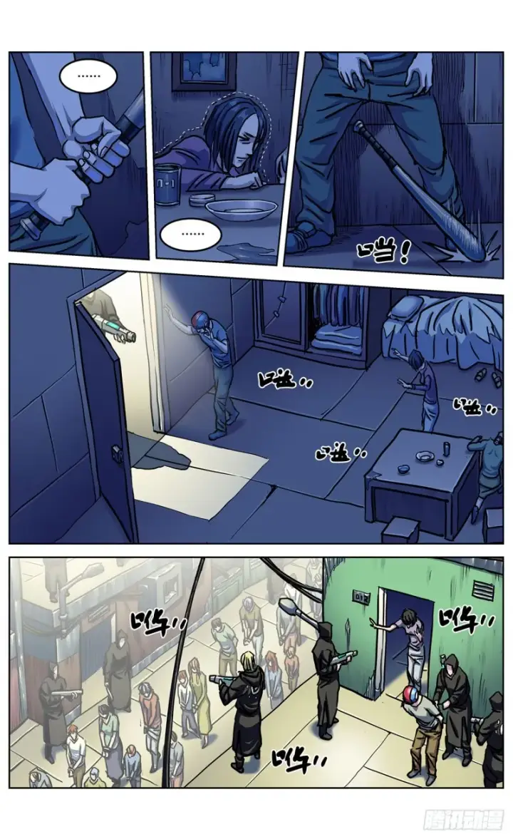 《原目》348杀戮机器图8