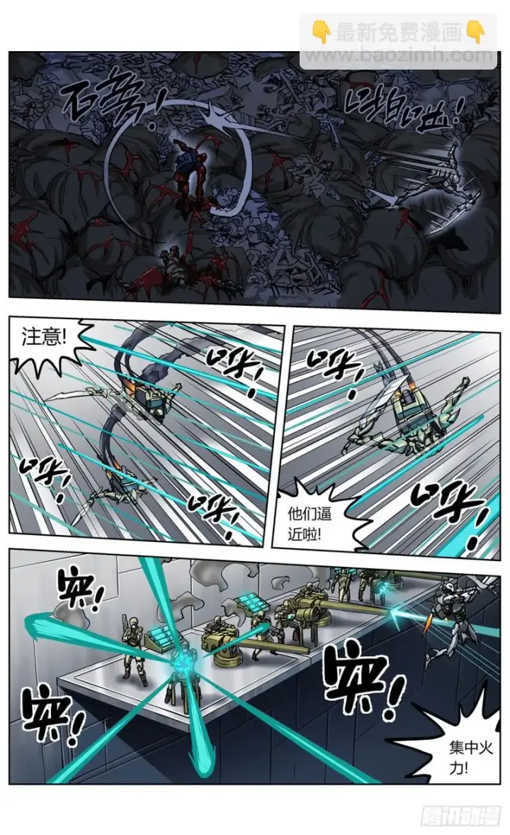 《原目》349兽性图13