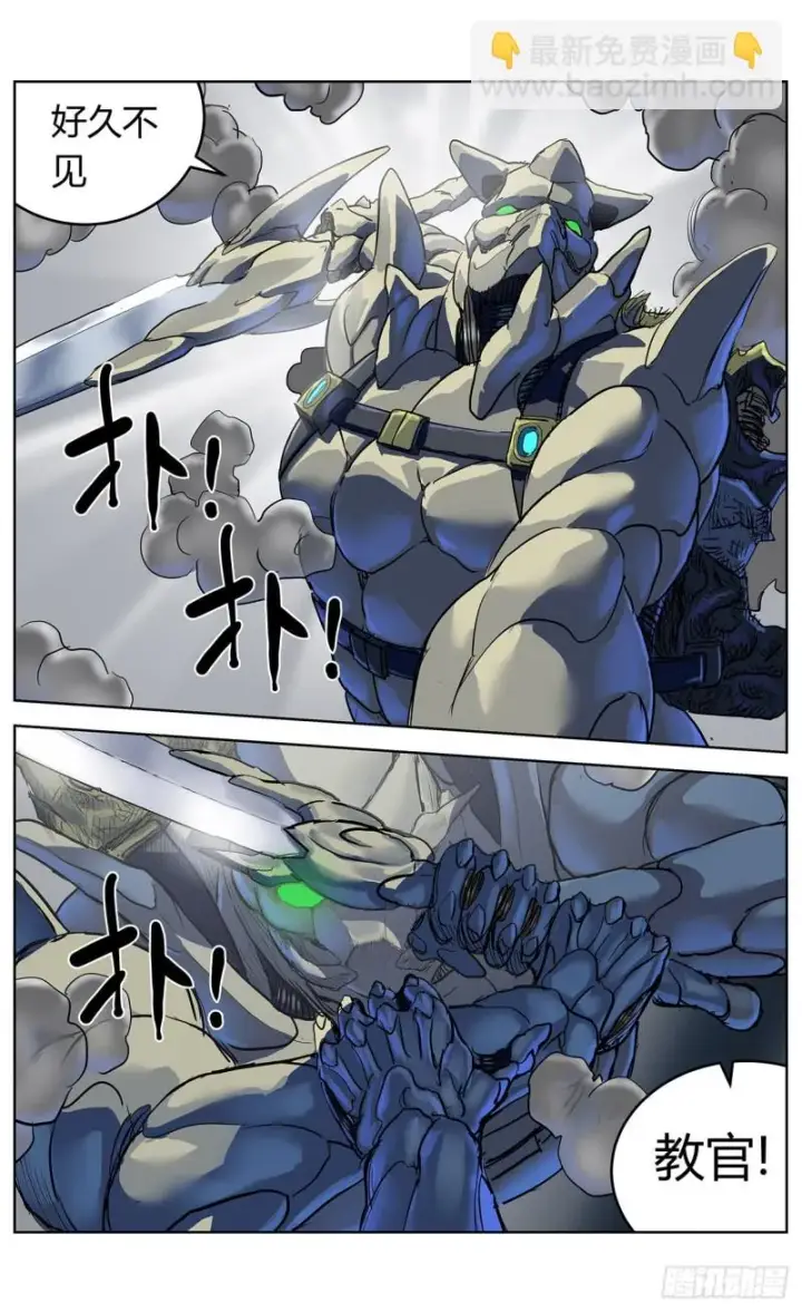 《原目》349兽性图16