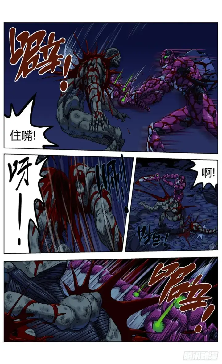 《原目》349兽性图4