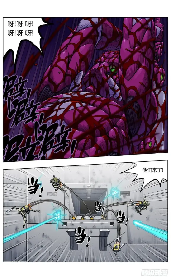 《原目》349兽性图5