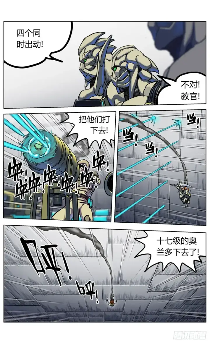 《原目》349兽性图6