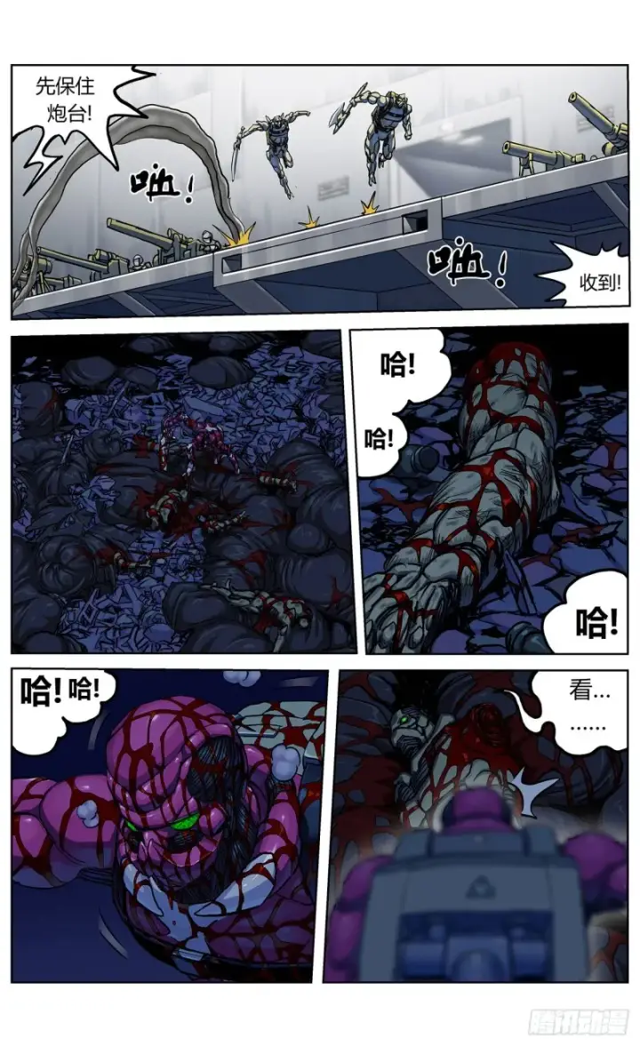 《原目》349兽性图8
