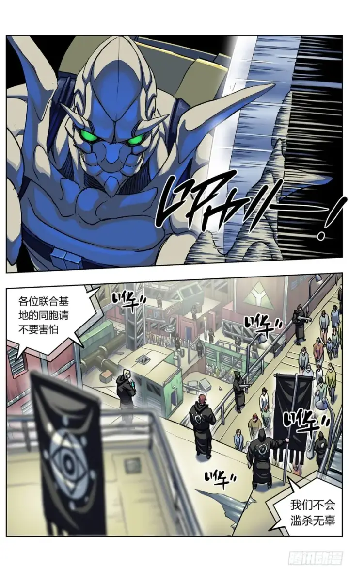 《原目》350斩首图11