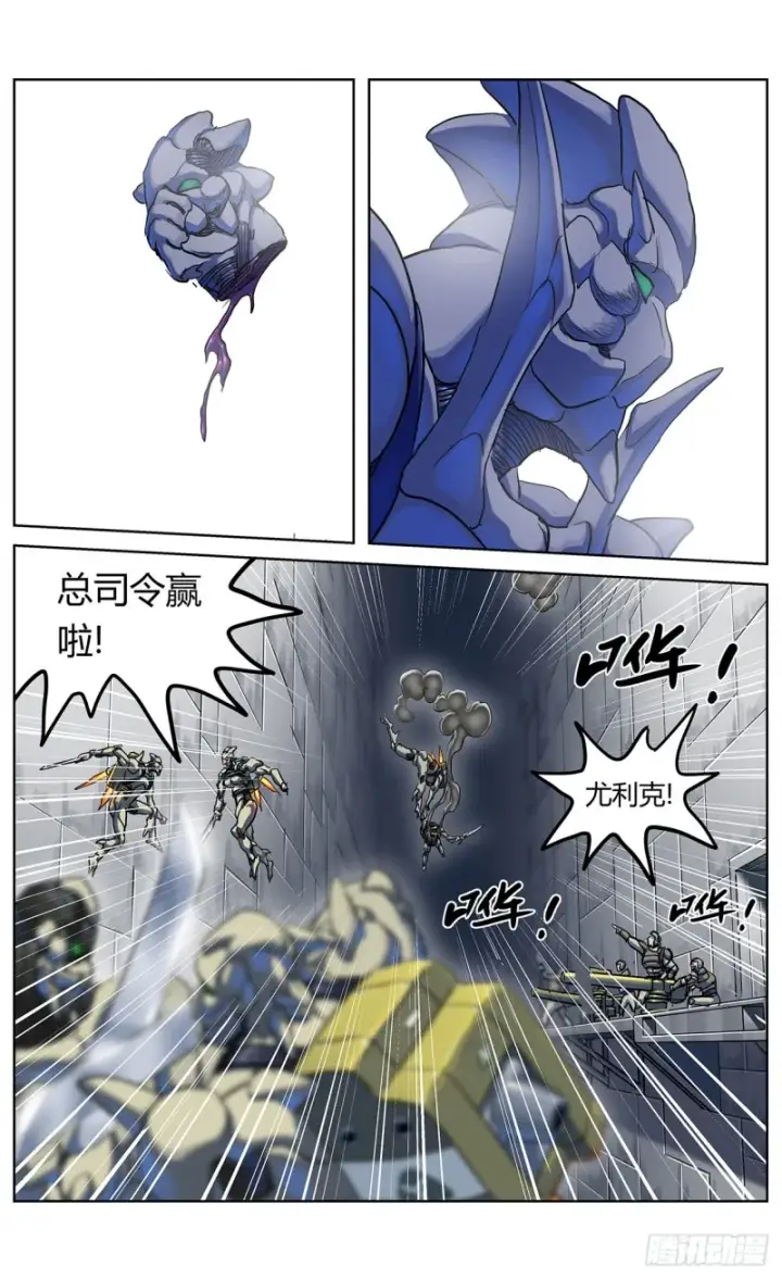 《原目》350斩首图8
