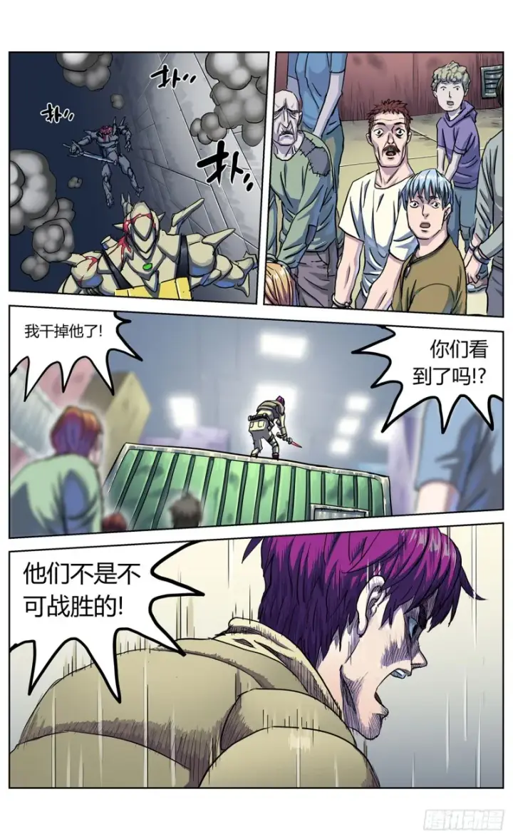 《原目》351勇气图11