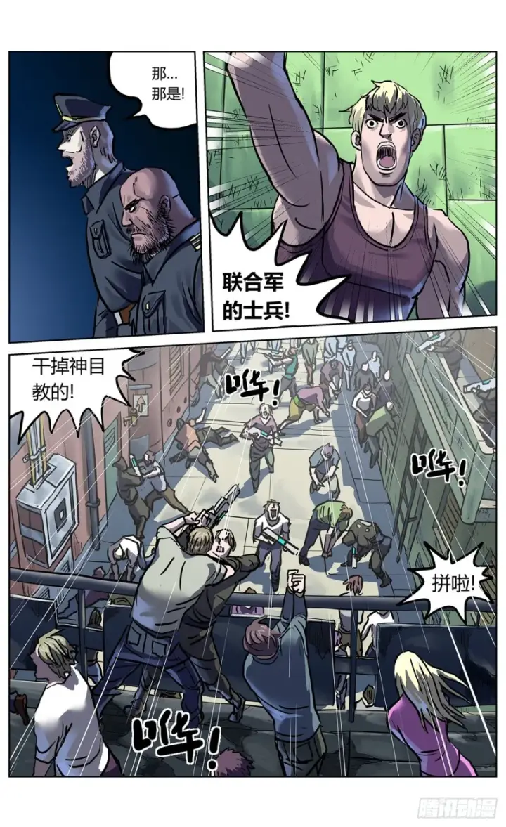 《原目》351勇气图15