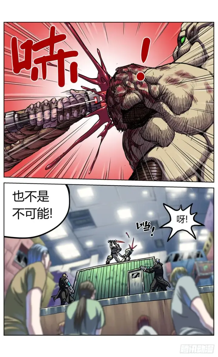 《原目》351勇气图7