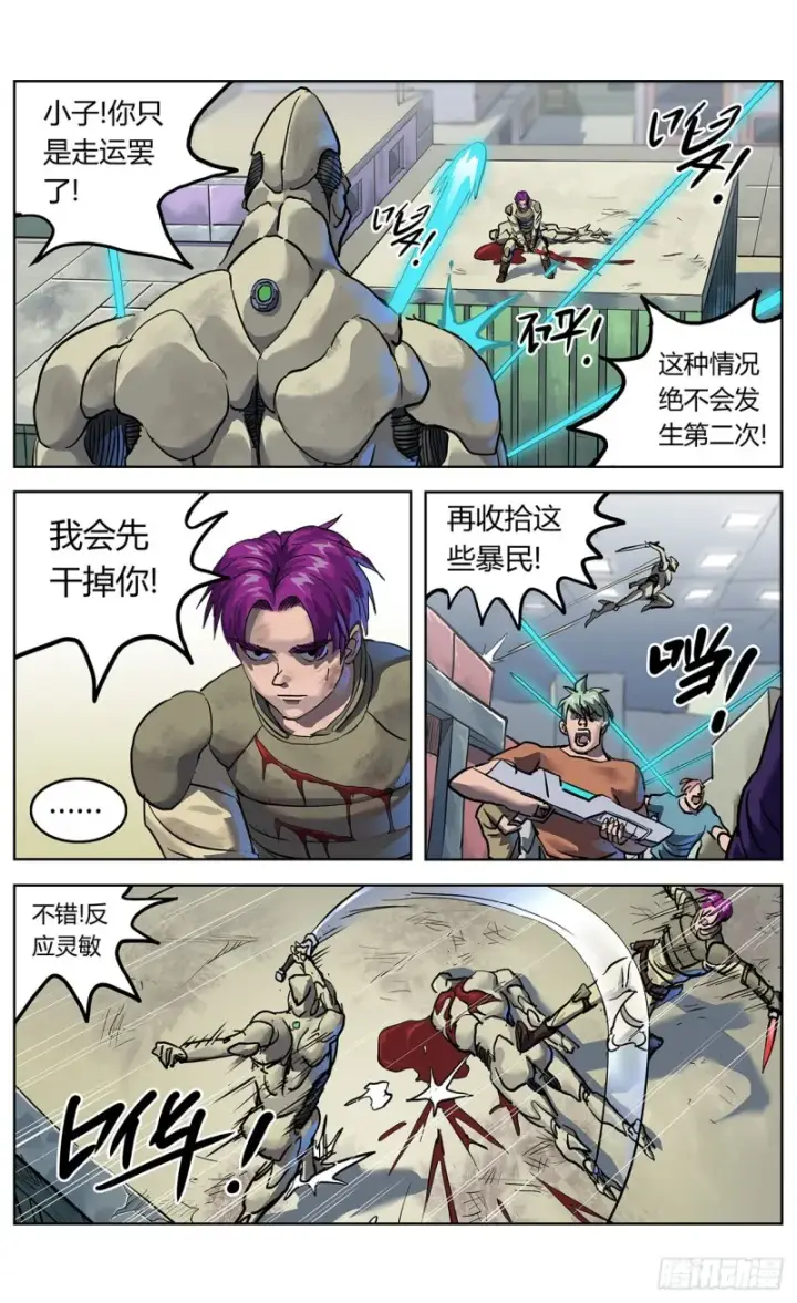 《原目》352坠落图14