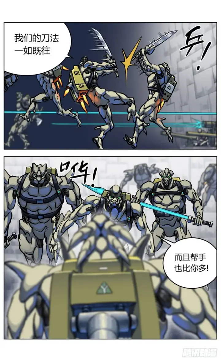 《原目》352坠落图2