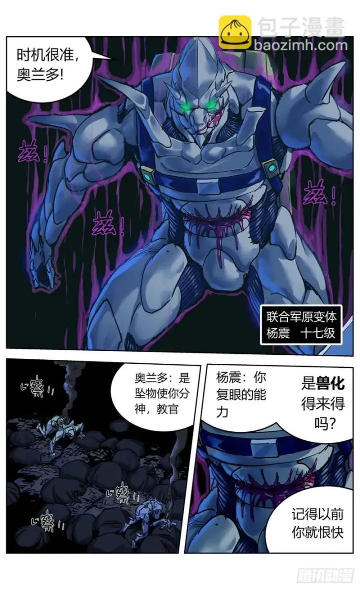 《原目》353感应图12