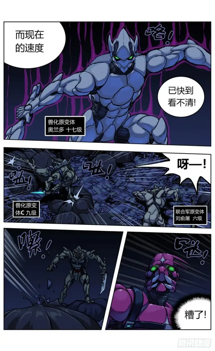 《原目》353感应图13
