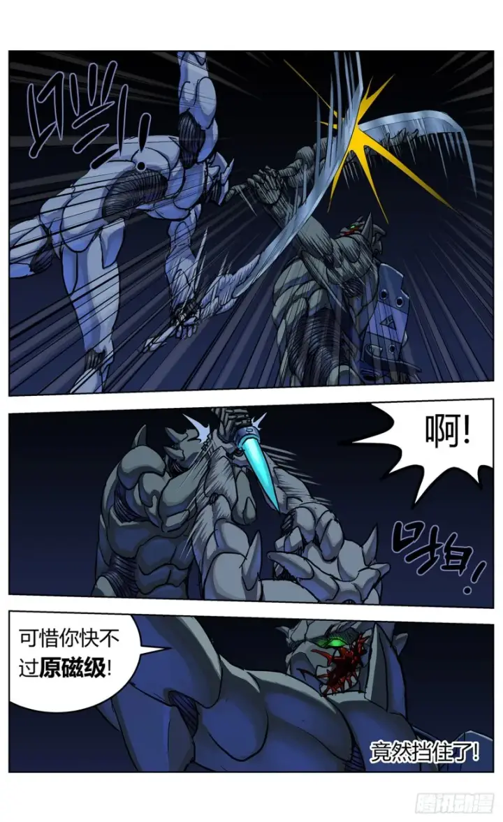 《原目》353感应图14