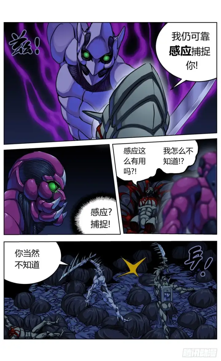 《原目》353感应图15