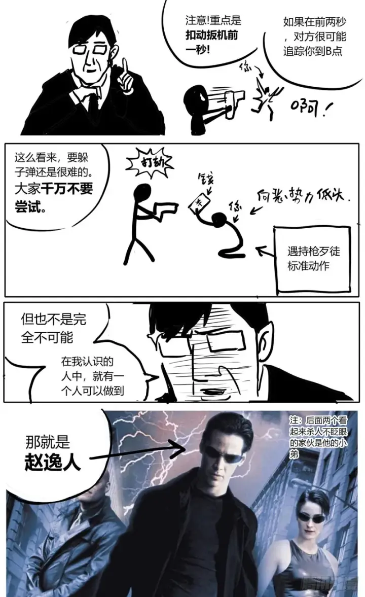 《原目》353感应图19