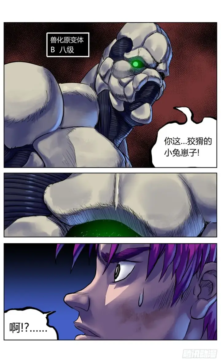 《原目》353感应图2