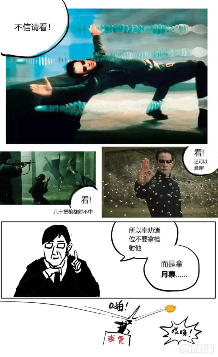 《原目》353感应图20