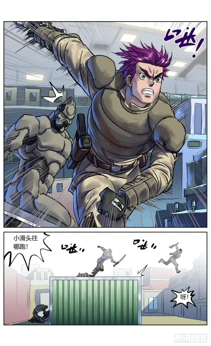 《原目》353感应图3