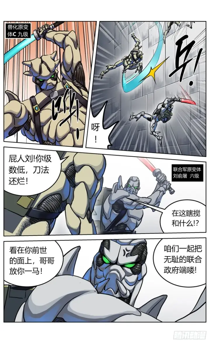 《原目》353感应图4
