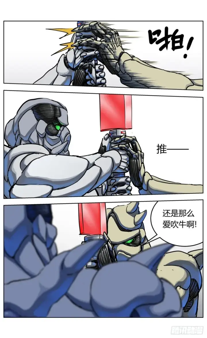 《原目》353感应图6