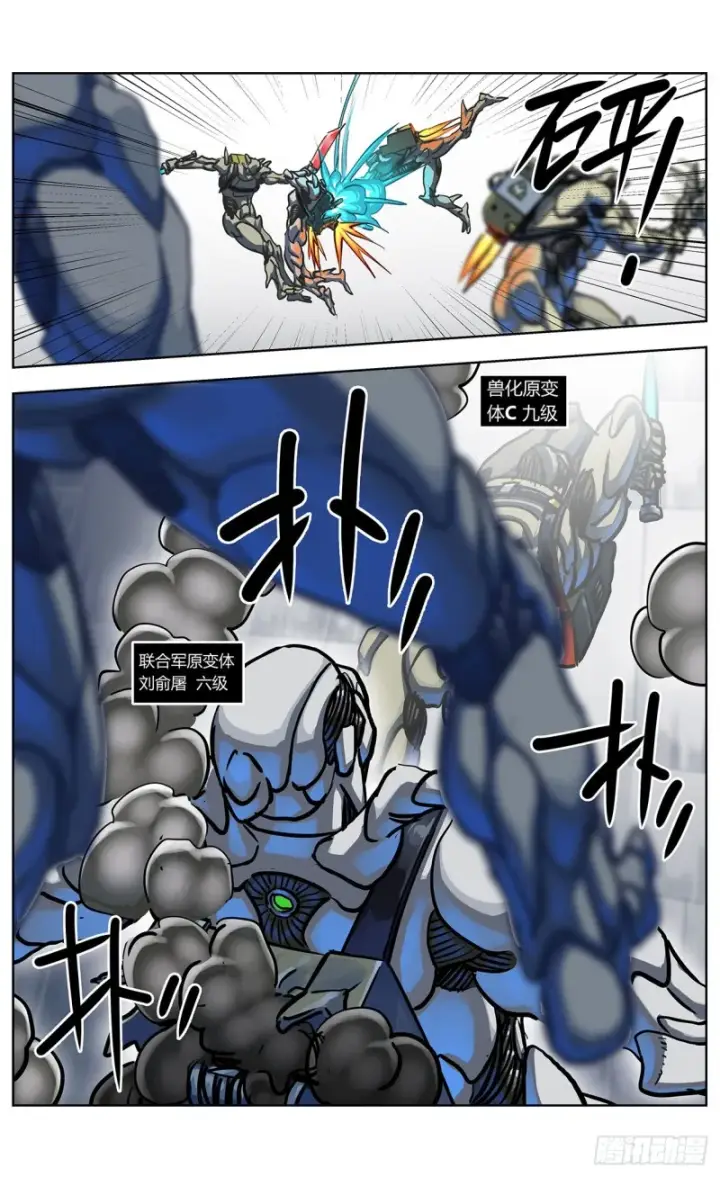 《原目》353感应图8