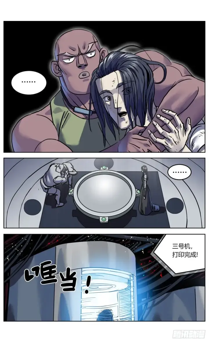 《原目》354他的消息图10