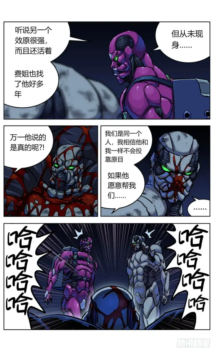 《原目》354他的消息图14