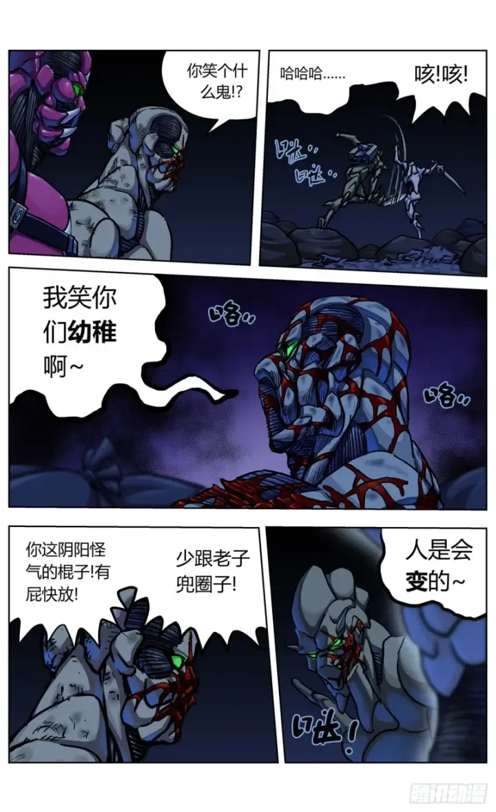 《原目》354他的消息图15
