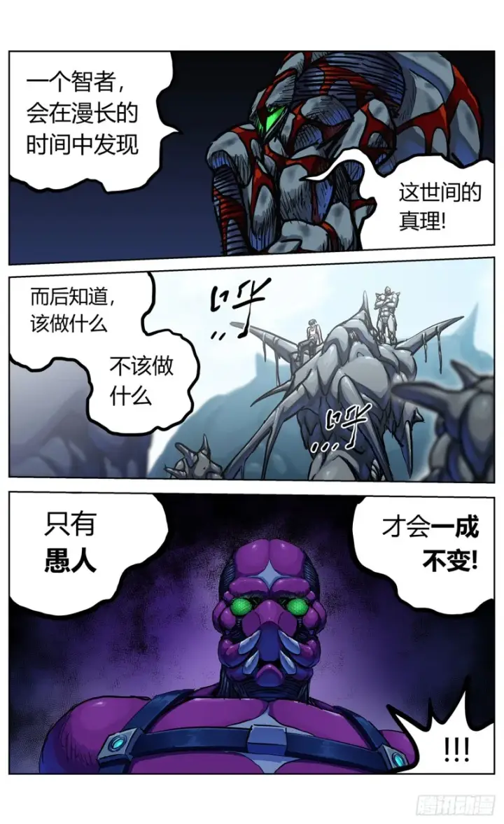 《原目》354他的消息图16